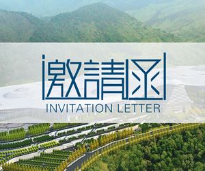 邀請函 | 零界凈化邀您相約重慶CIPM藥機展！